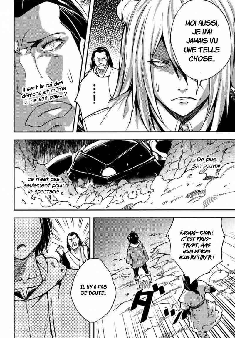 Chapitre 13 : Pas fait par la team secret du roi, planche 4