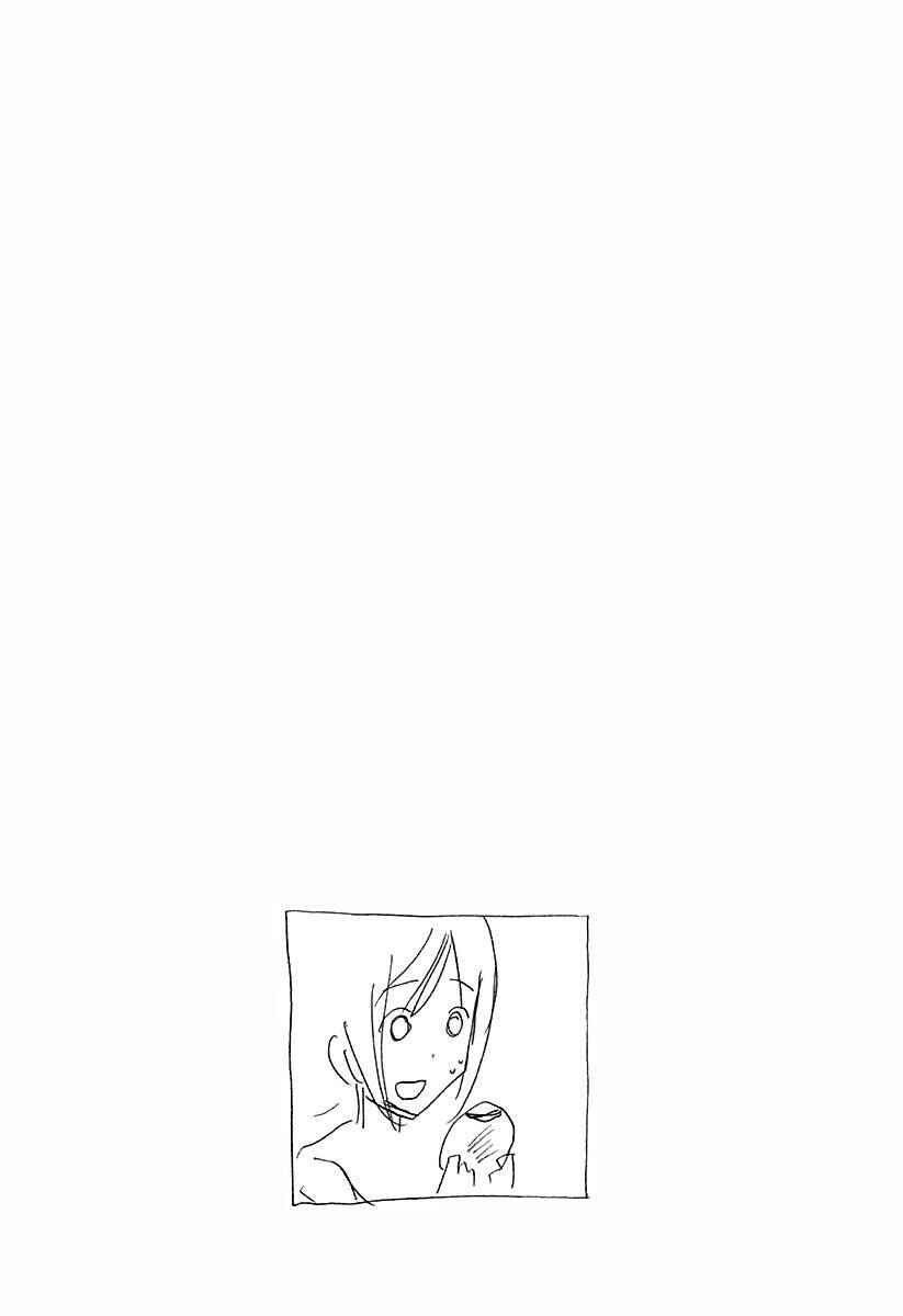 Chapitre 195 : Vas-y, Sherlock, planche 1