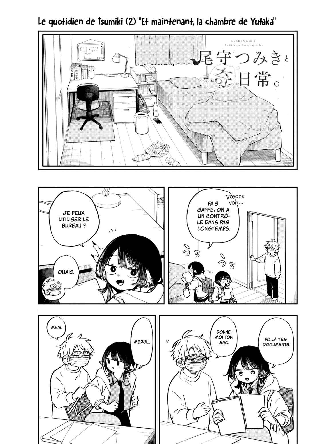 Chapitre 11 : La visite de Tsumiki, planche 12