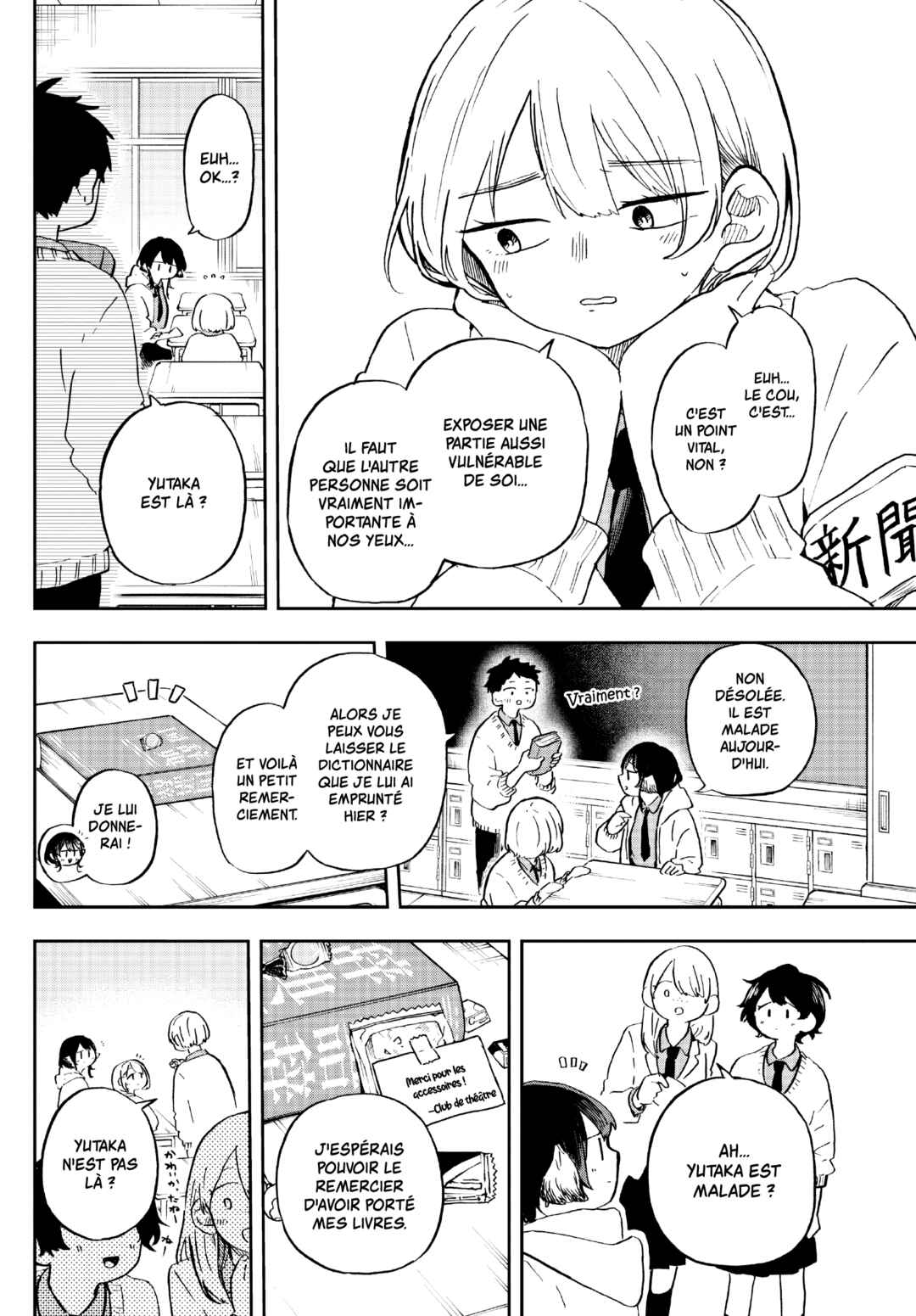Chapitre 11 : La visite de Tsumiki, planche 7