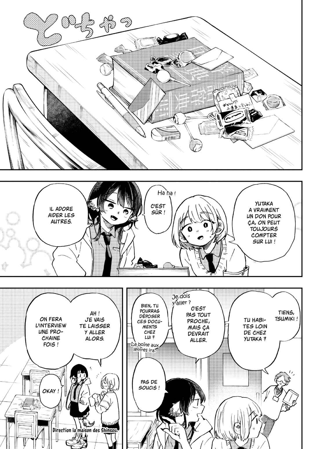 Chapitre 11 : La visite de Tsumiki, planche 8