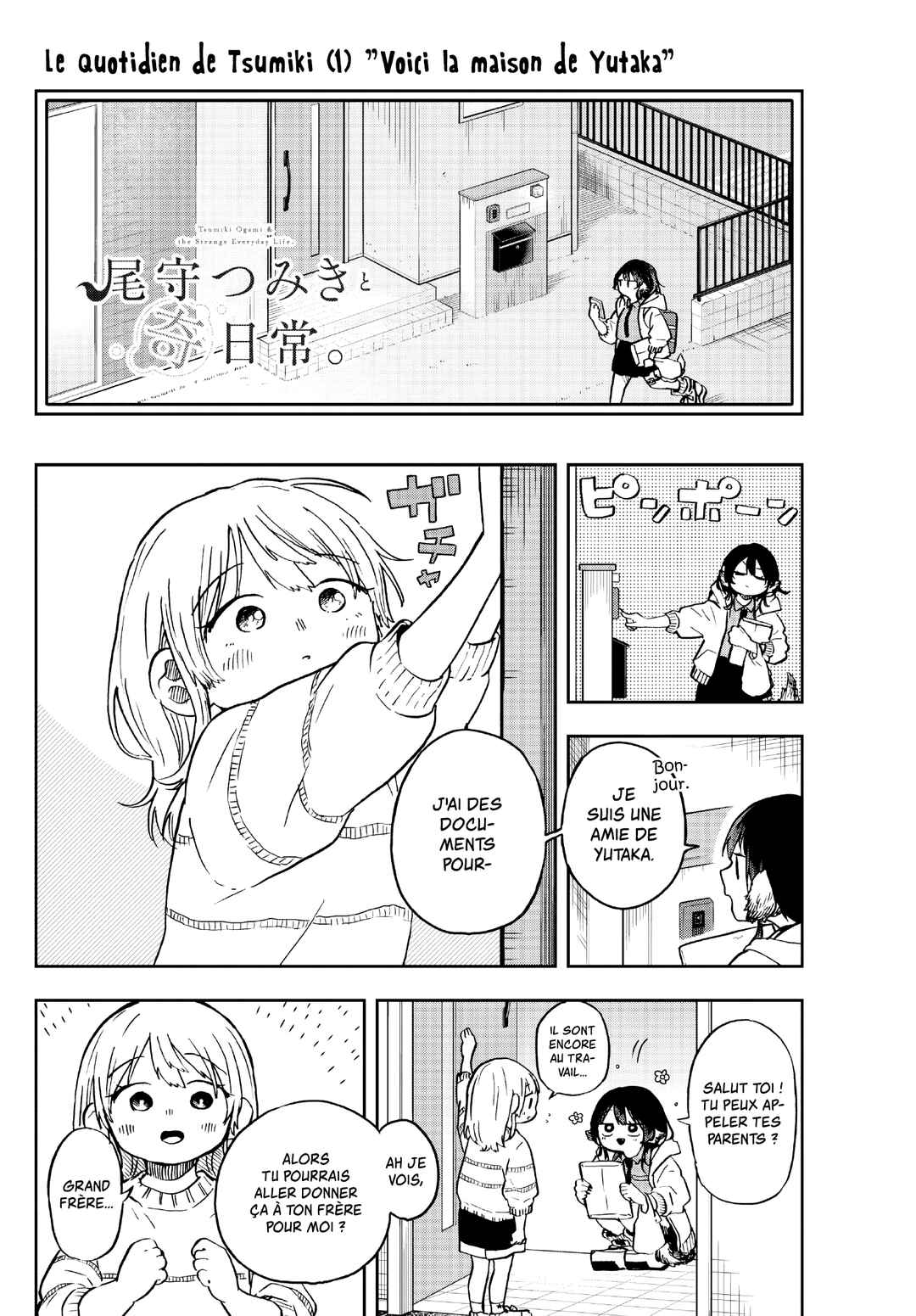 Chapitre 11 : La visite de Tsumiki, planche 9