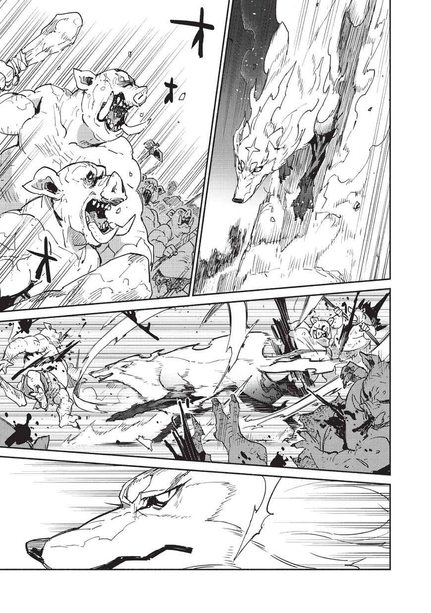 Chapitre 7, planche 22