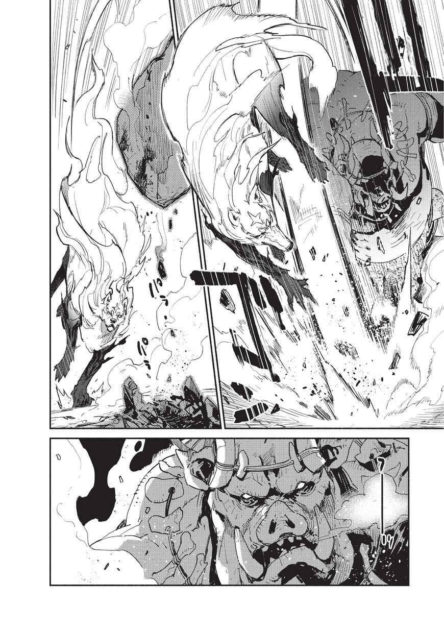 Chapitre 7, planche 23