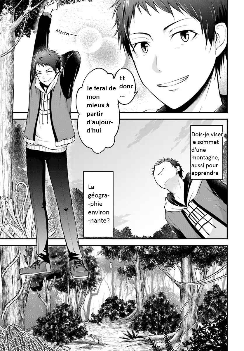 Chapitre 1 : Région Inexplorée, planche 26