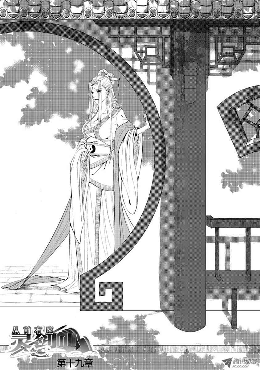 Chapitre 20, planche 1