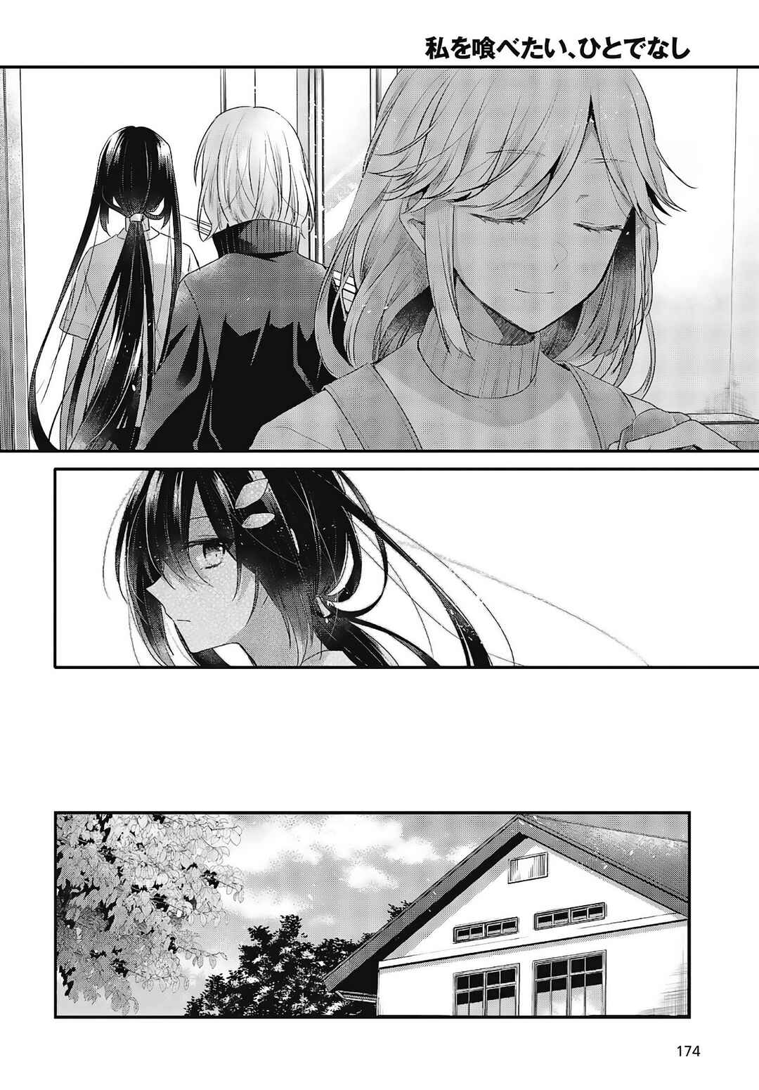 Chapitre 15, planche 17