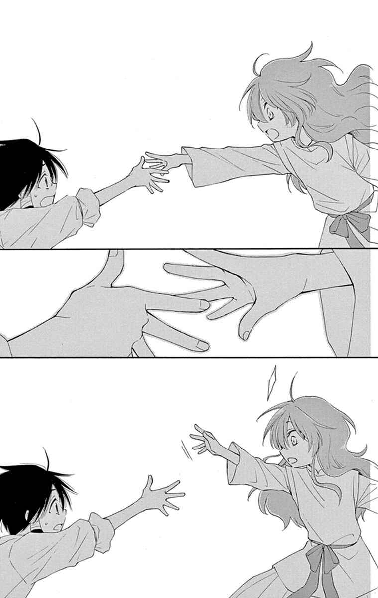 Chapitre 1, planche 48