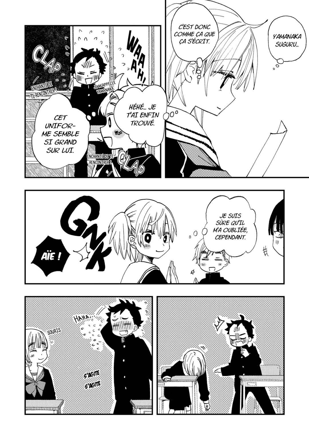 Chapitre 13.2 : Ma Première Fois Avec Suwa-San, planche 11