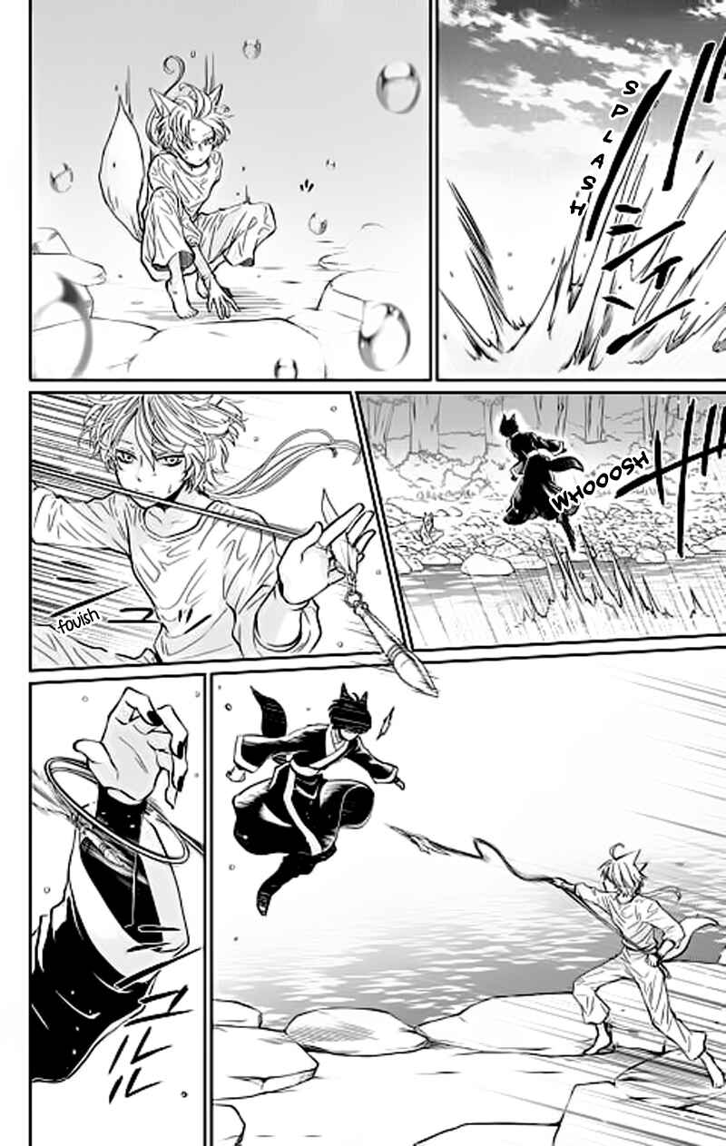 Chapitre 2, planche 23