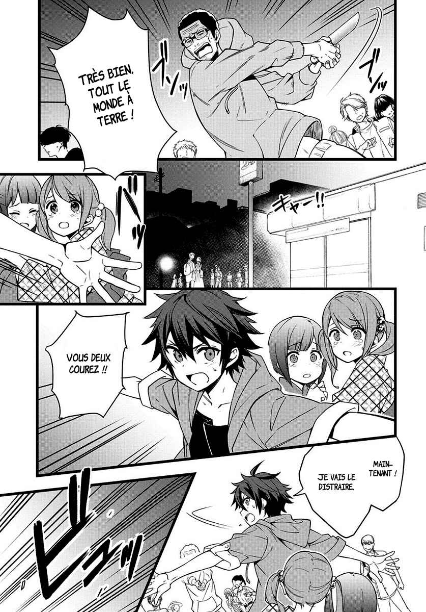 Chapitre 1, planche 3
