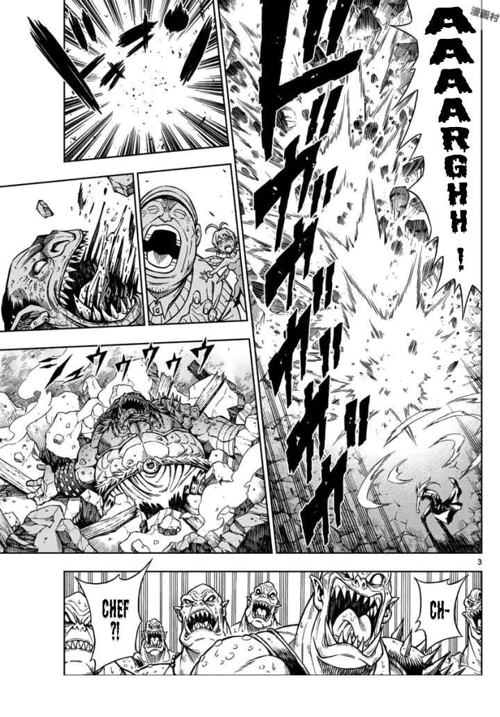 Chapitre 8 : Souvenirs hérités, planche 5