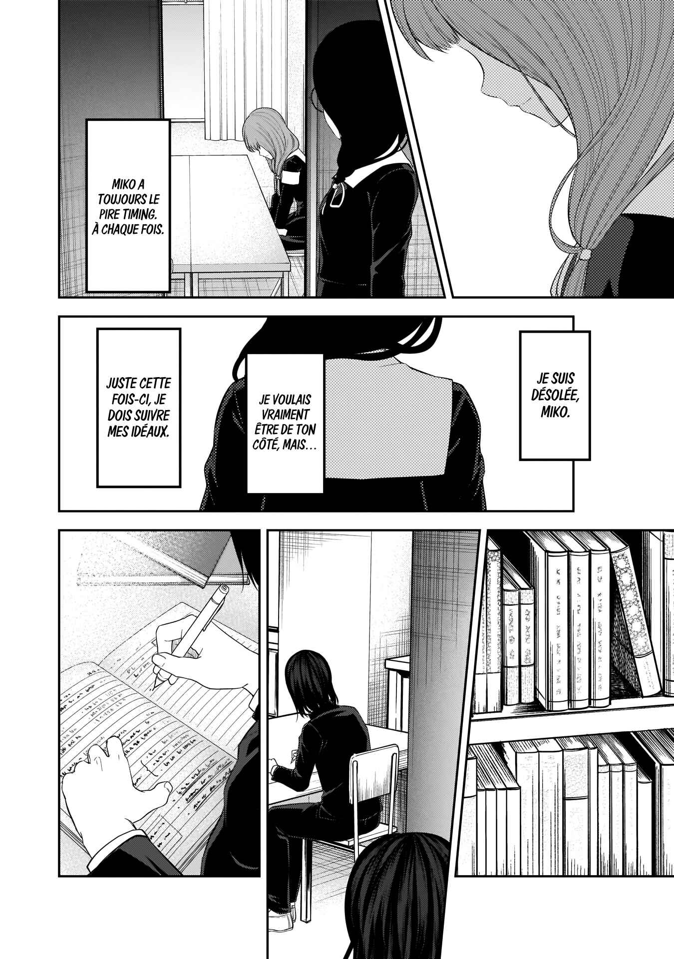 Chapitre 192 : Kobachi Osaragi veille, planche 12