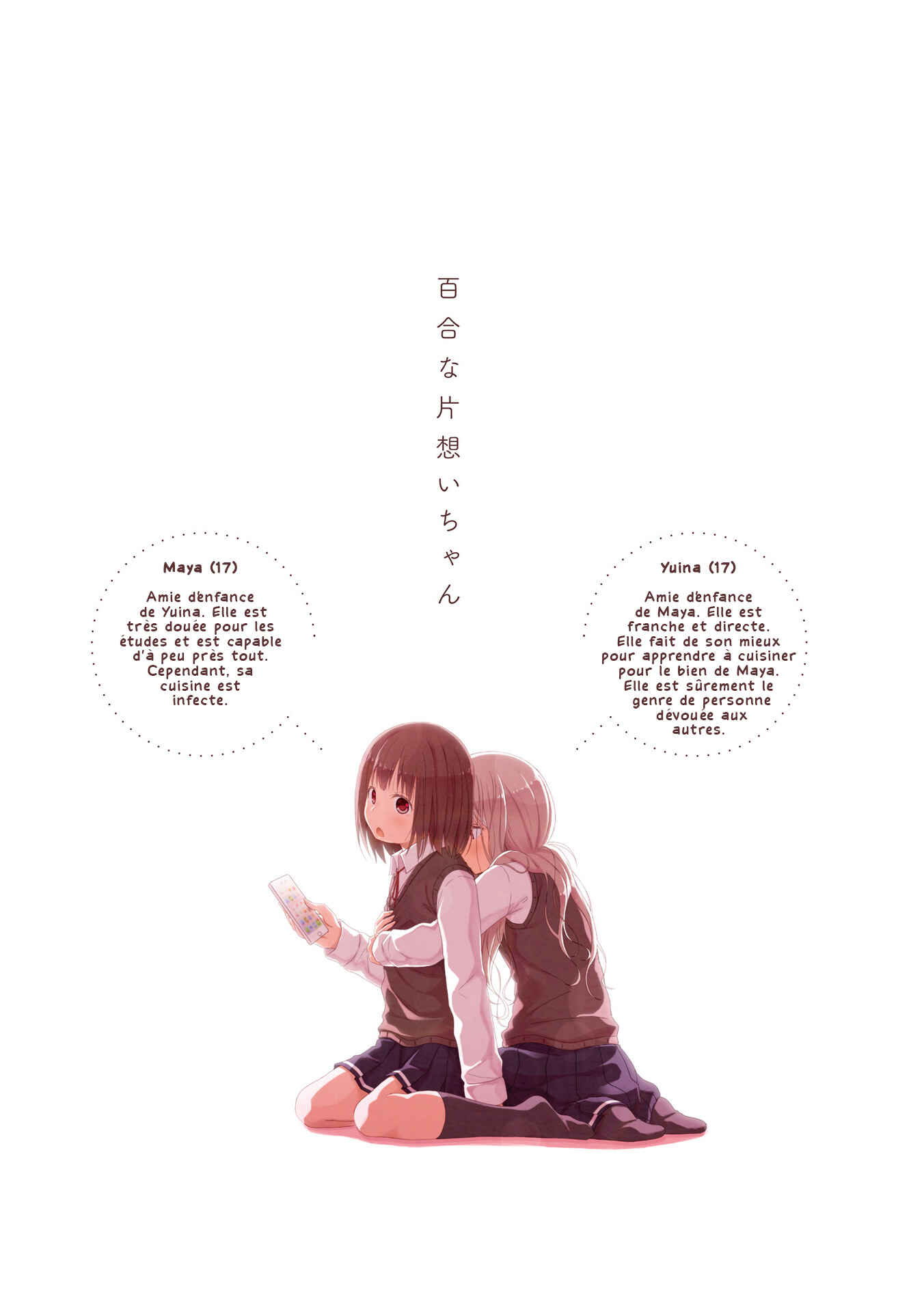 Chapitre 0 : Prologue, planche 6