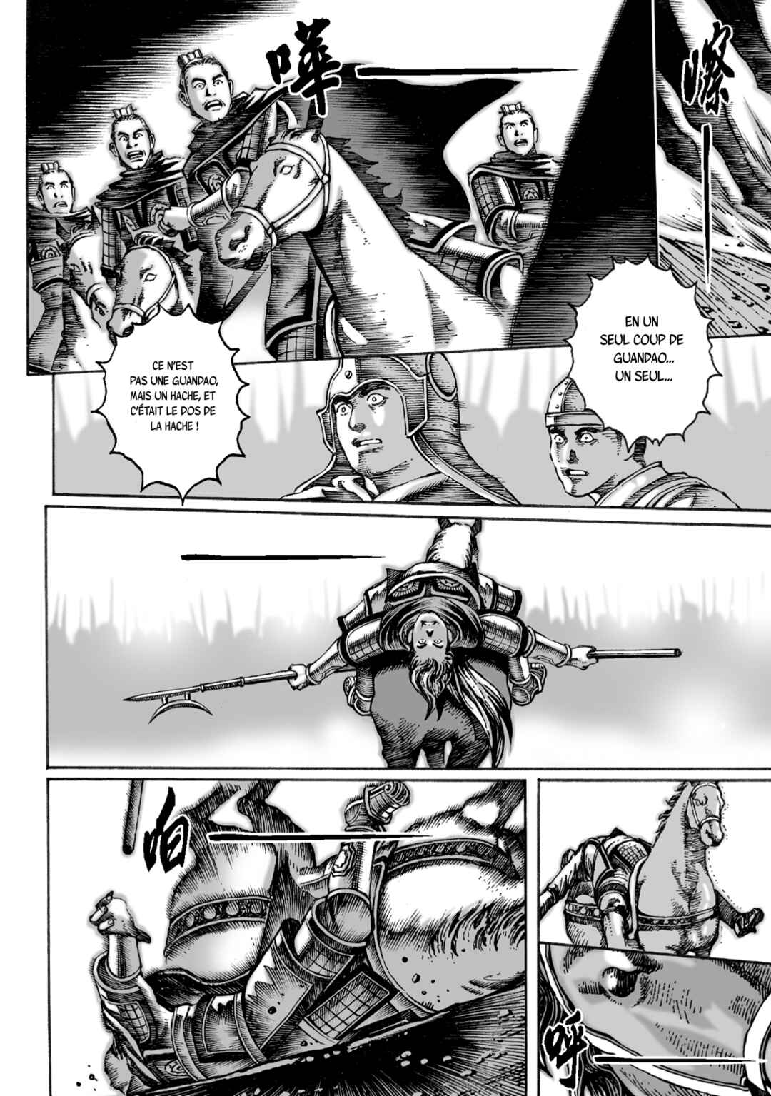 Chapitre 27 : Vaincre Lü Bu, planche 8