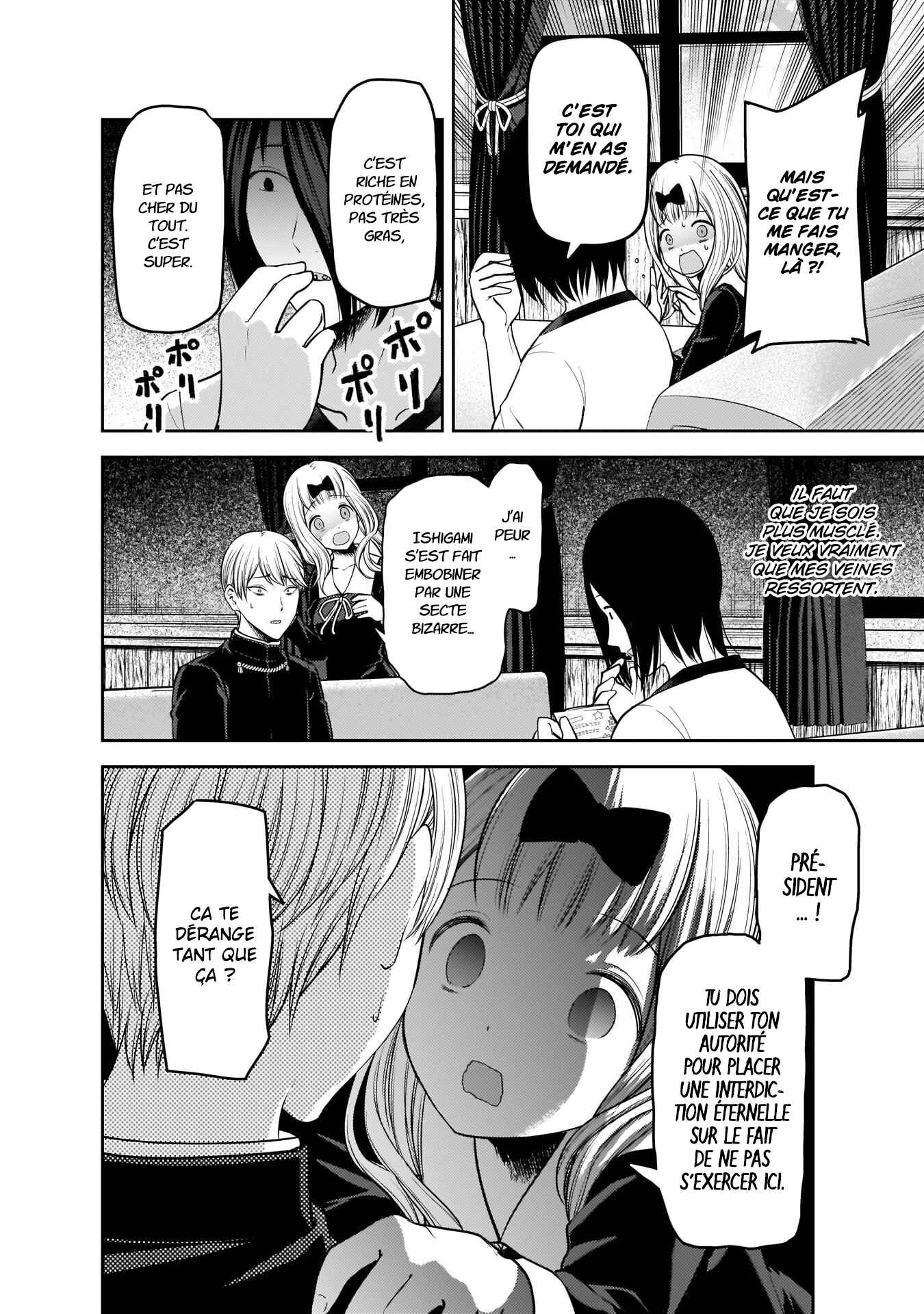 Chapitre 166 : Yu Ishigami veut se faire capter, planche 12
