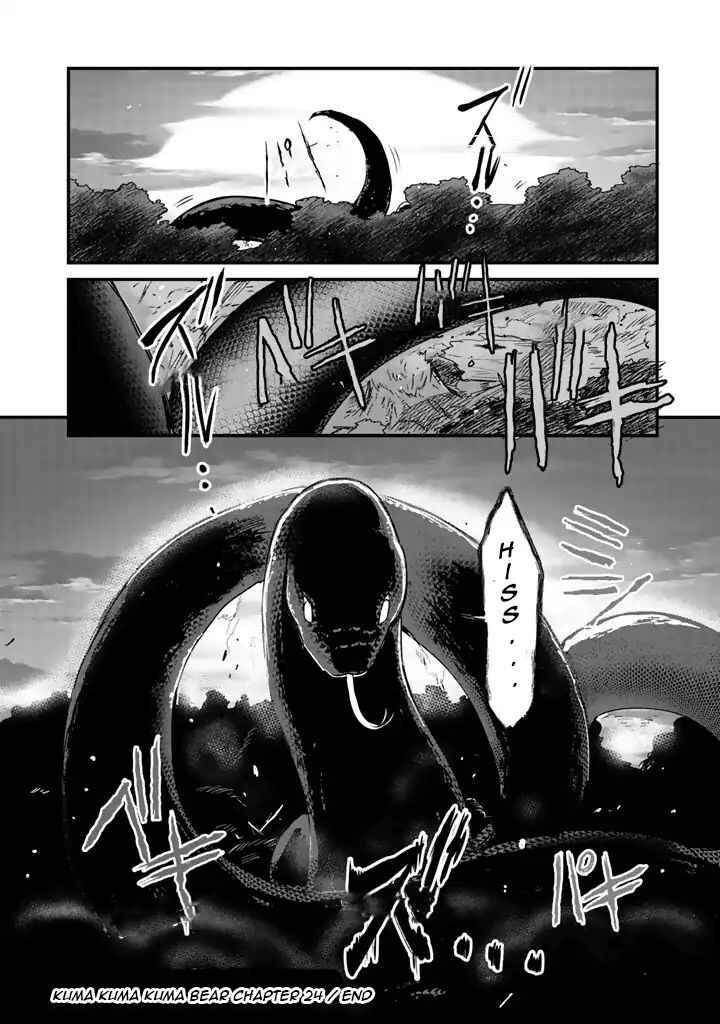 Chapitre 24, planche 16