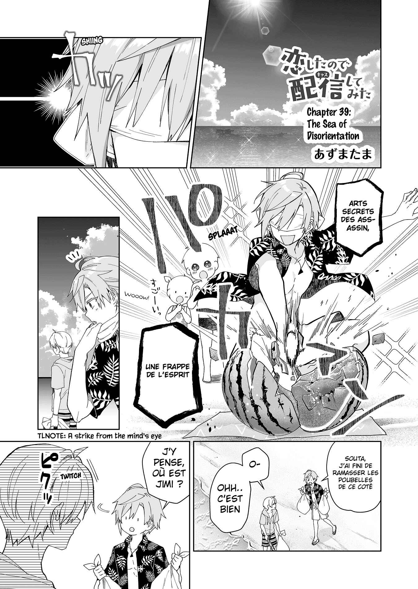Chapitre 39 : La mer de la désorientation, planche 2