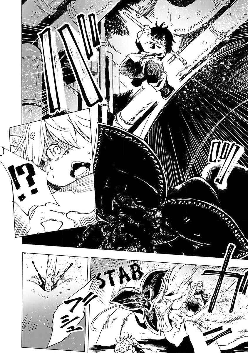 Chapitre 1 : Nouvel élève, planche 35