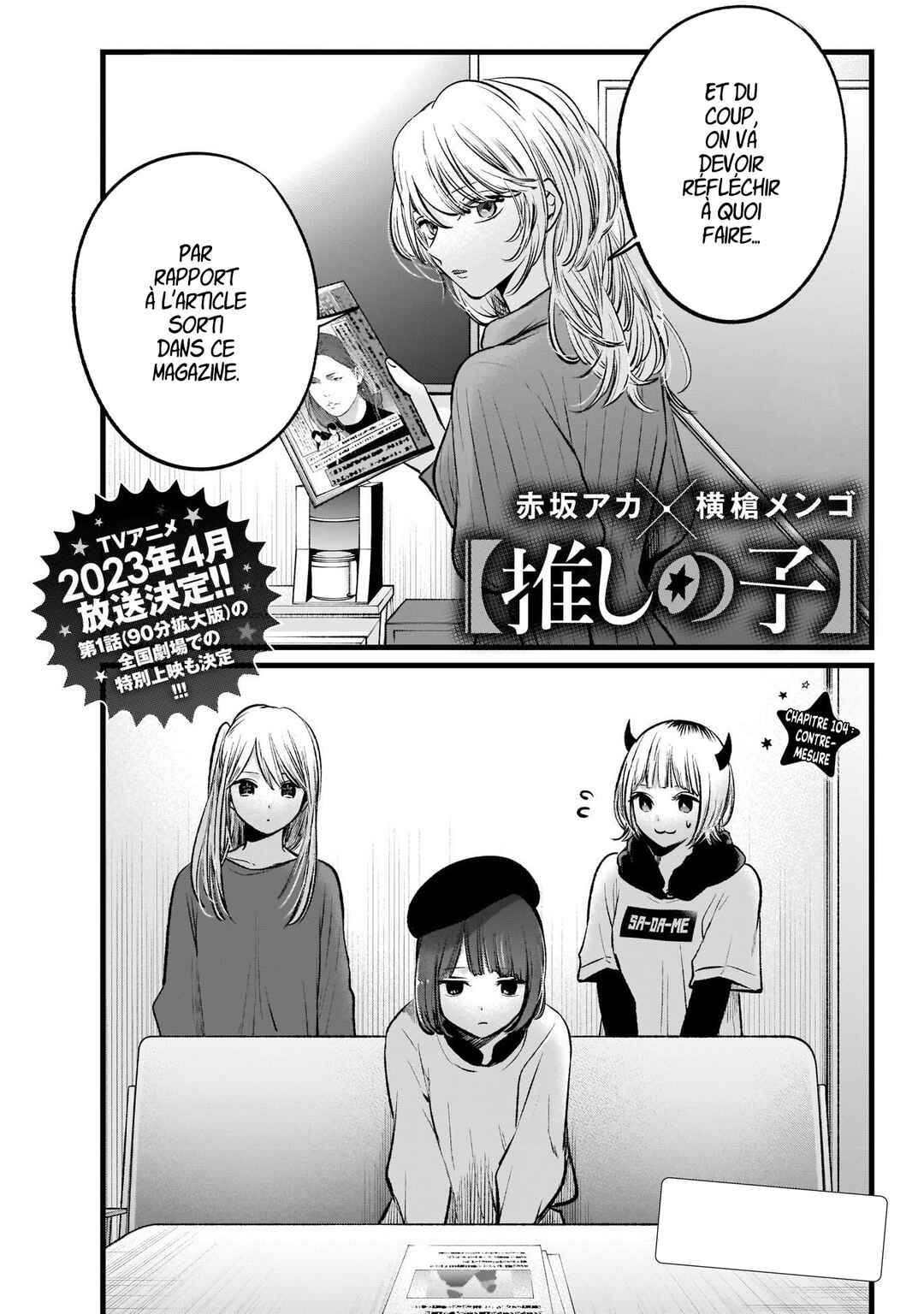 Chapitre 104 : Contre-mesure, planche 2