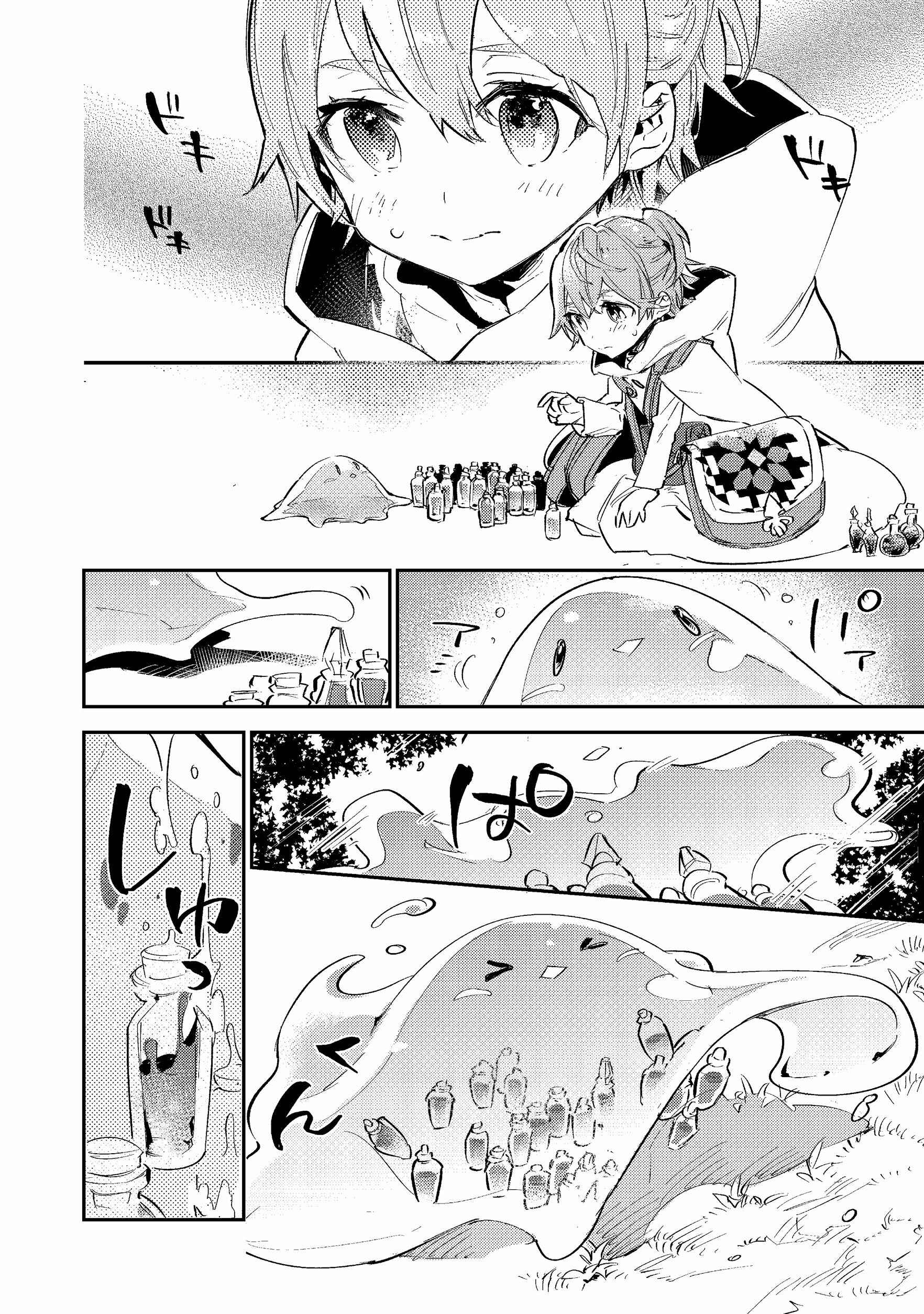 Chapitre 3.1, planche 9