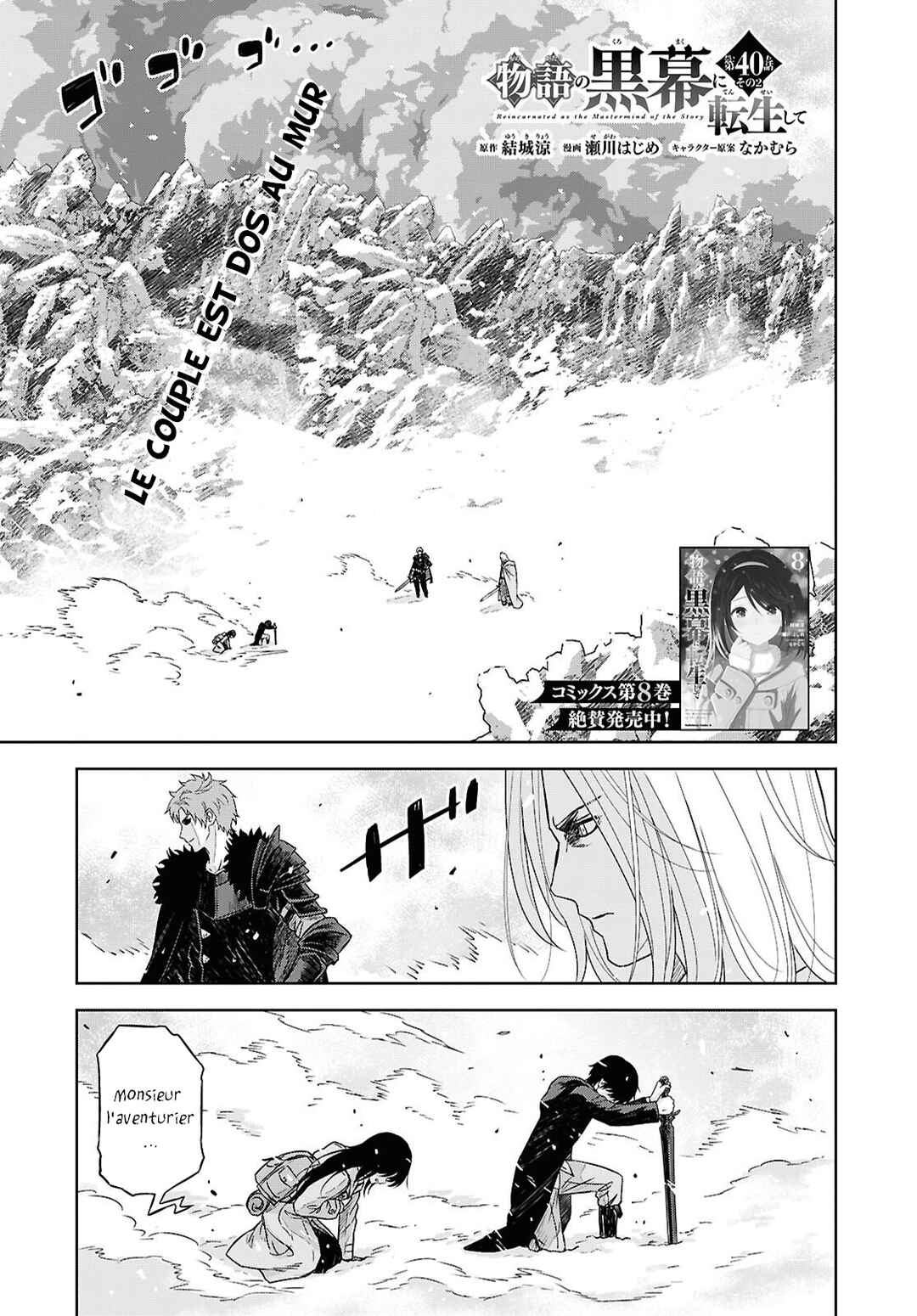 Chapitre 40.2, planche 1