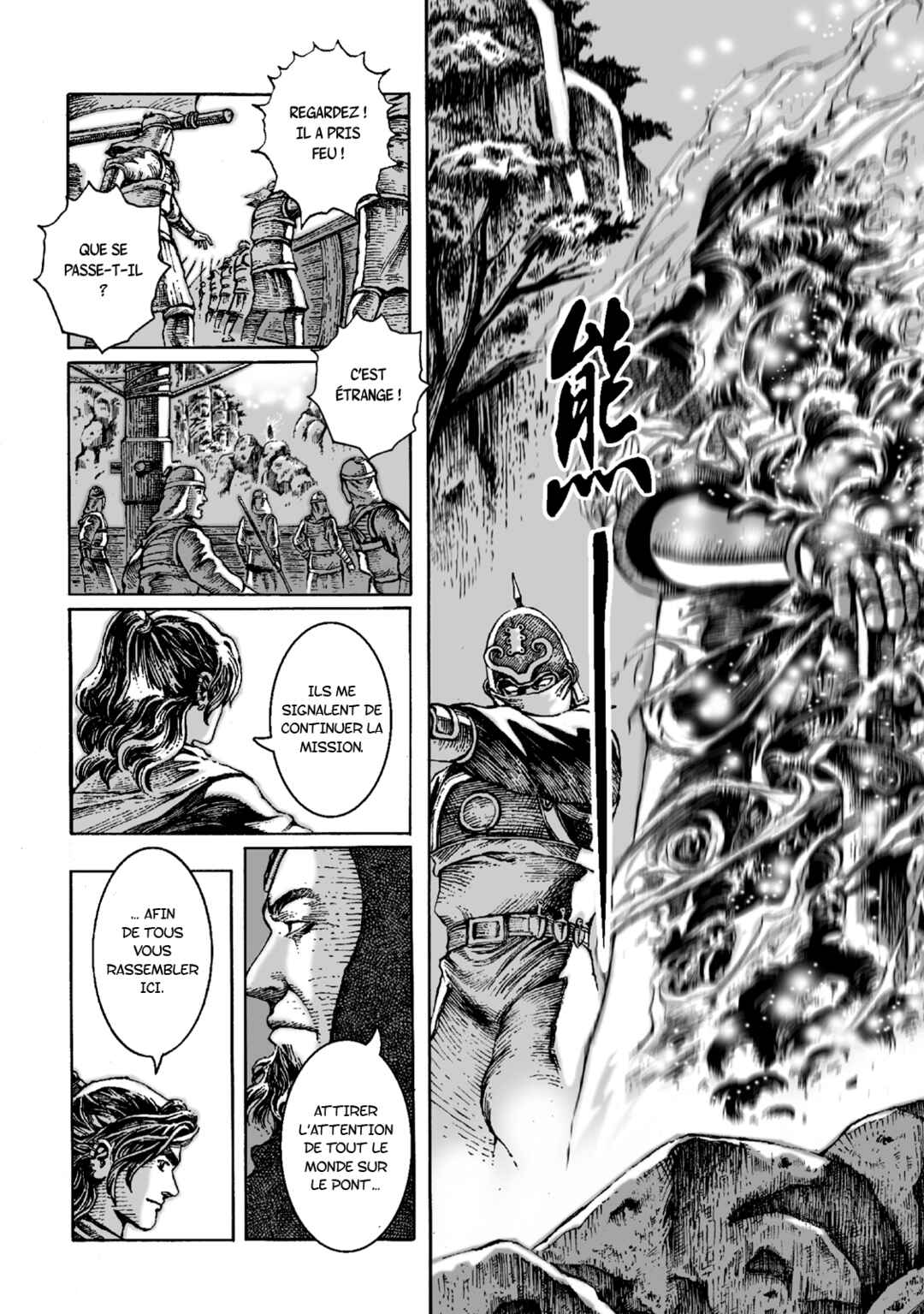 Chapitre 4 : Le chef des guerriers handicapés, planche 18