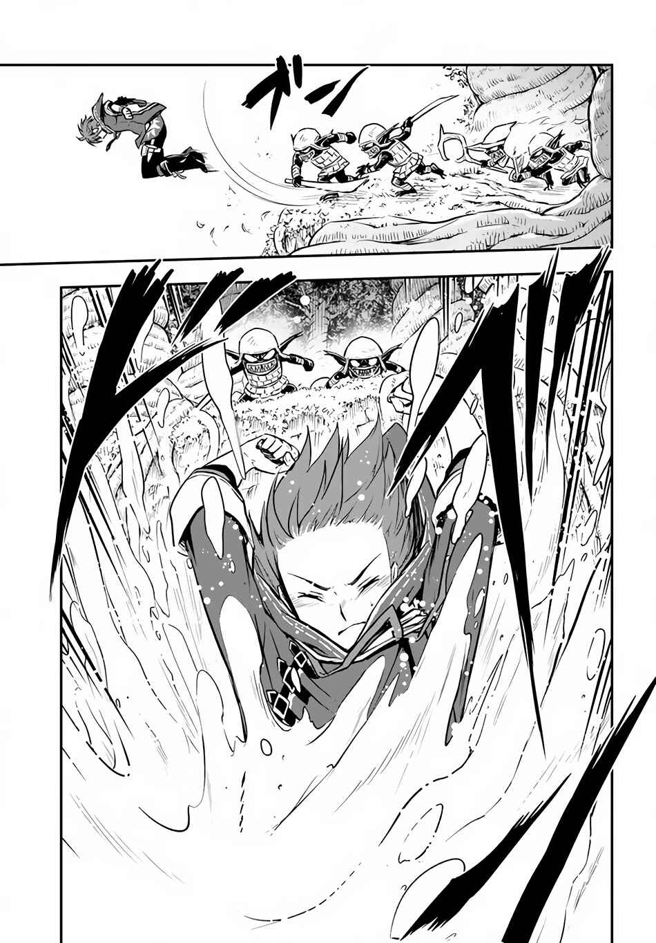 Chapitre 23 : Cueillette de l'herbe abricot, planche 8