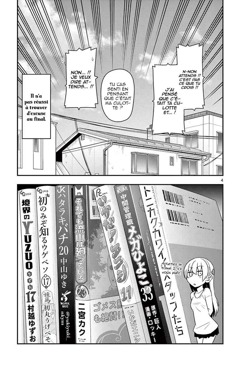 Chapitre 8.5 : Omake de Fin - Volume 1, planche 10