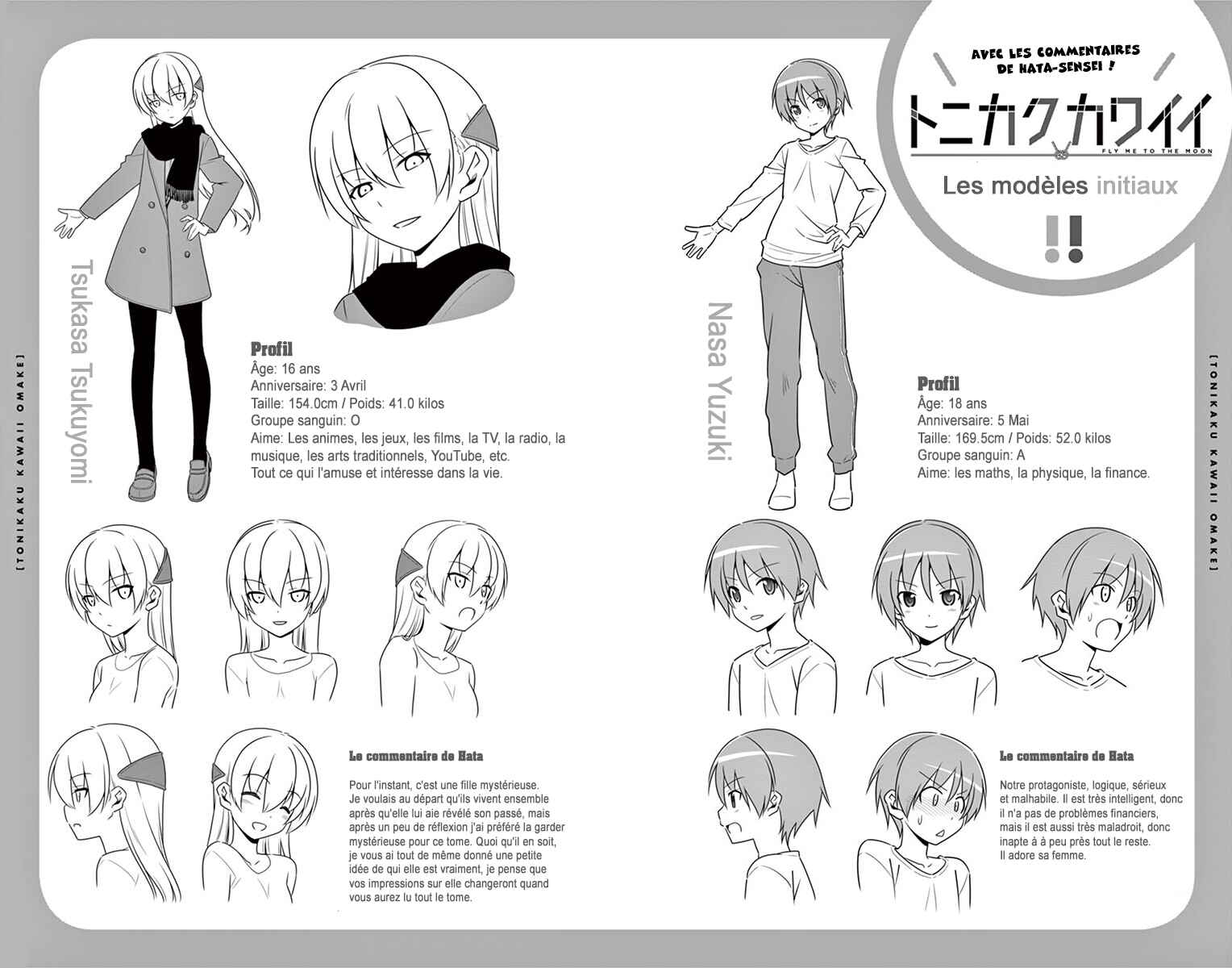 Chapitre 8.5 : Omake de Fin - Volume 1, planche 11