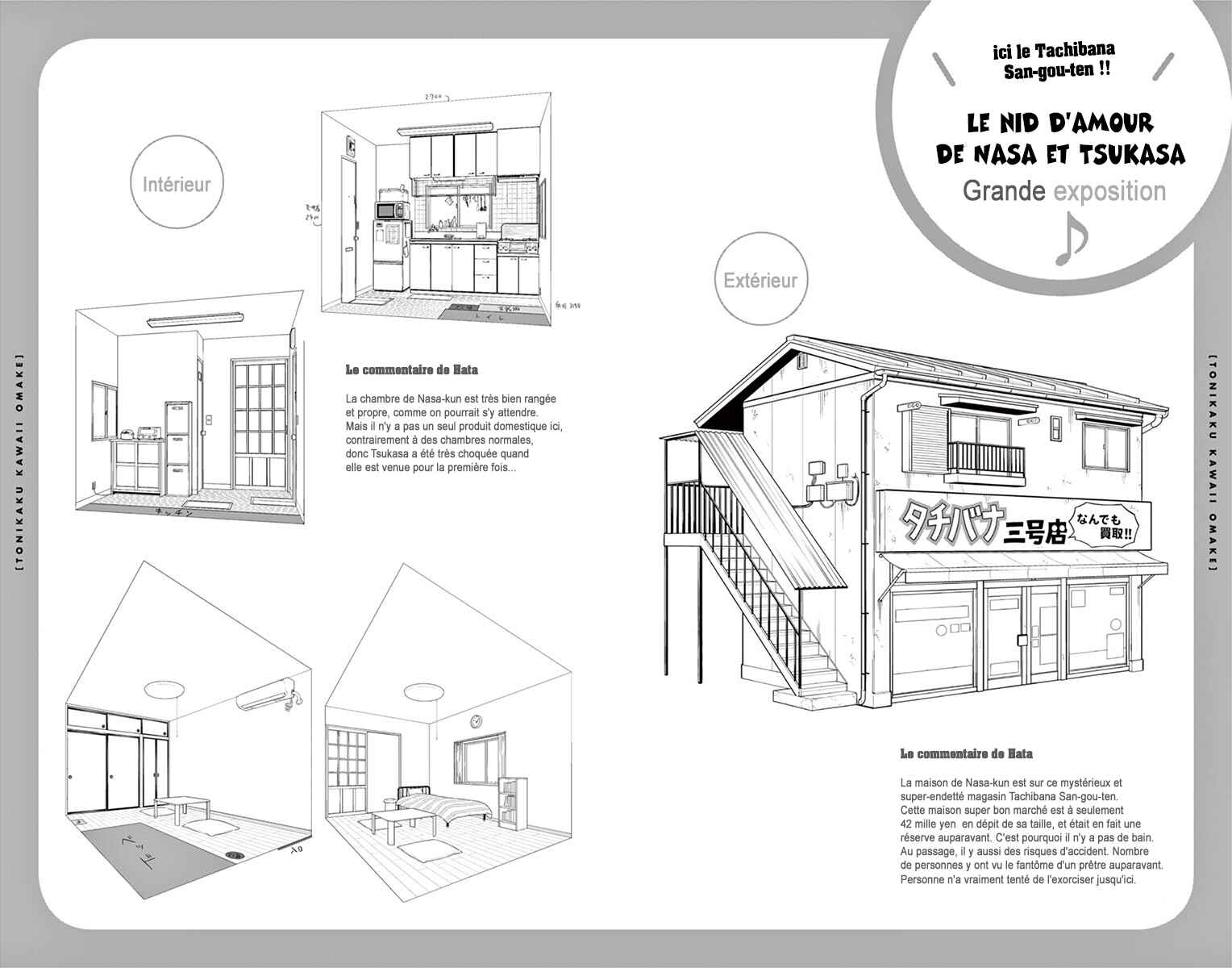 Chapitre 8.5 : Omake de Fin - Volume 1, planche 12
