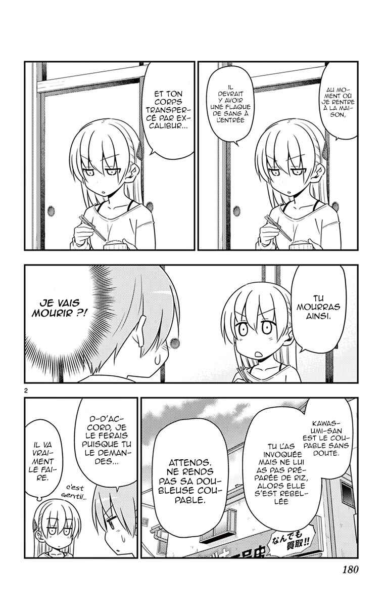Chapitre 8.5 : Omake de Fin - Volume 1, planche 3