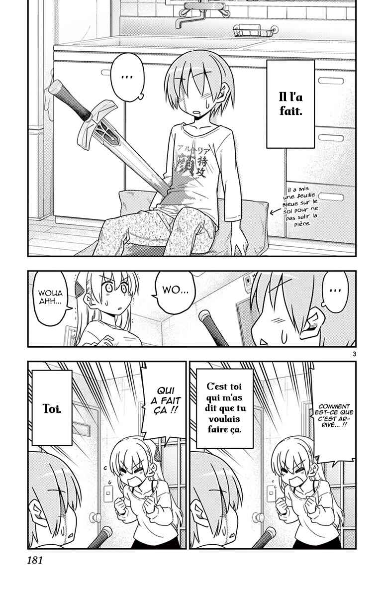Chapitre 8.5 : Omake de Fin - Volume 1, planche 4