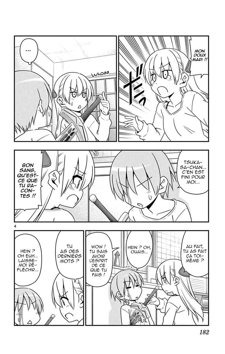 Chapitre 8.5 : Omake de Fin - Volume 1, planche 5