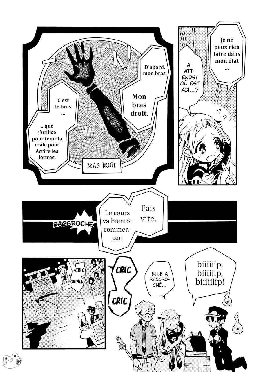 Chapitre 5 : Les Escaliers de Misaki (Partie 2), planche 12