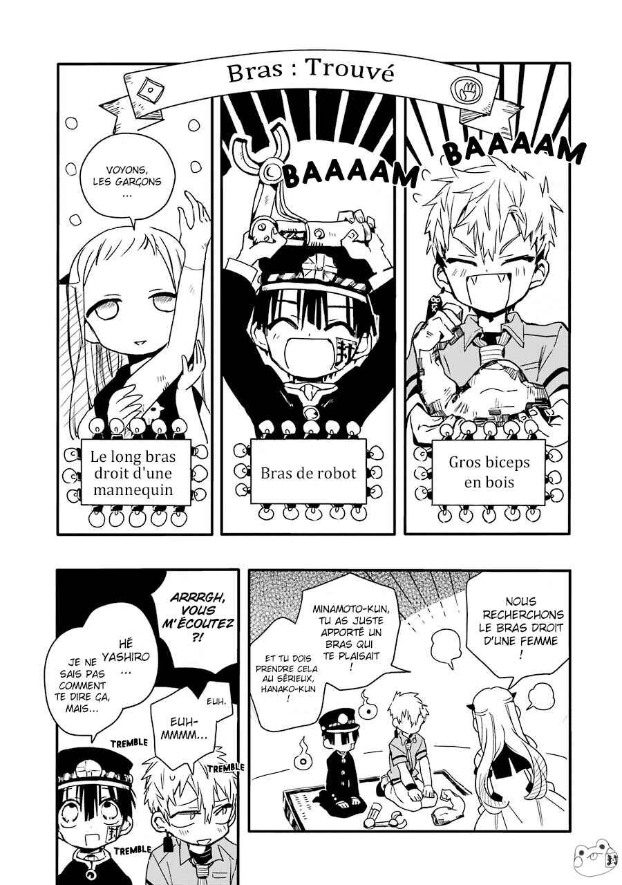 Chapitre 5 : Les Escaliers de Misaki (Partie 2), planche 17