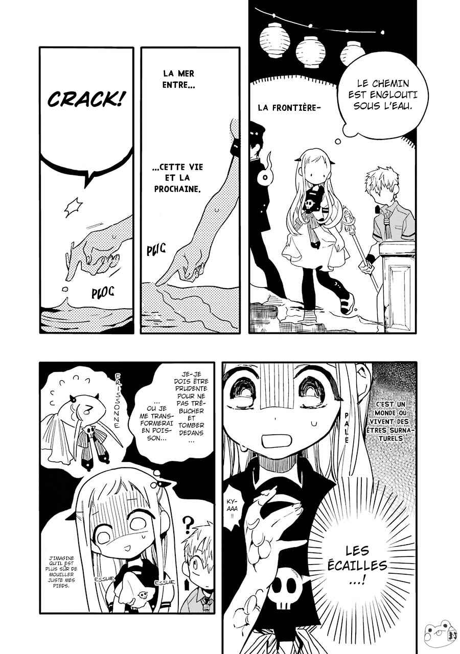 Chapitre 5 : Les Escaliers de Misaki (Partie 2), planche 4