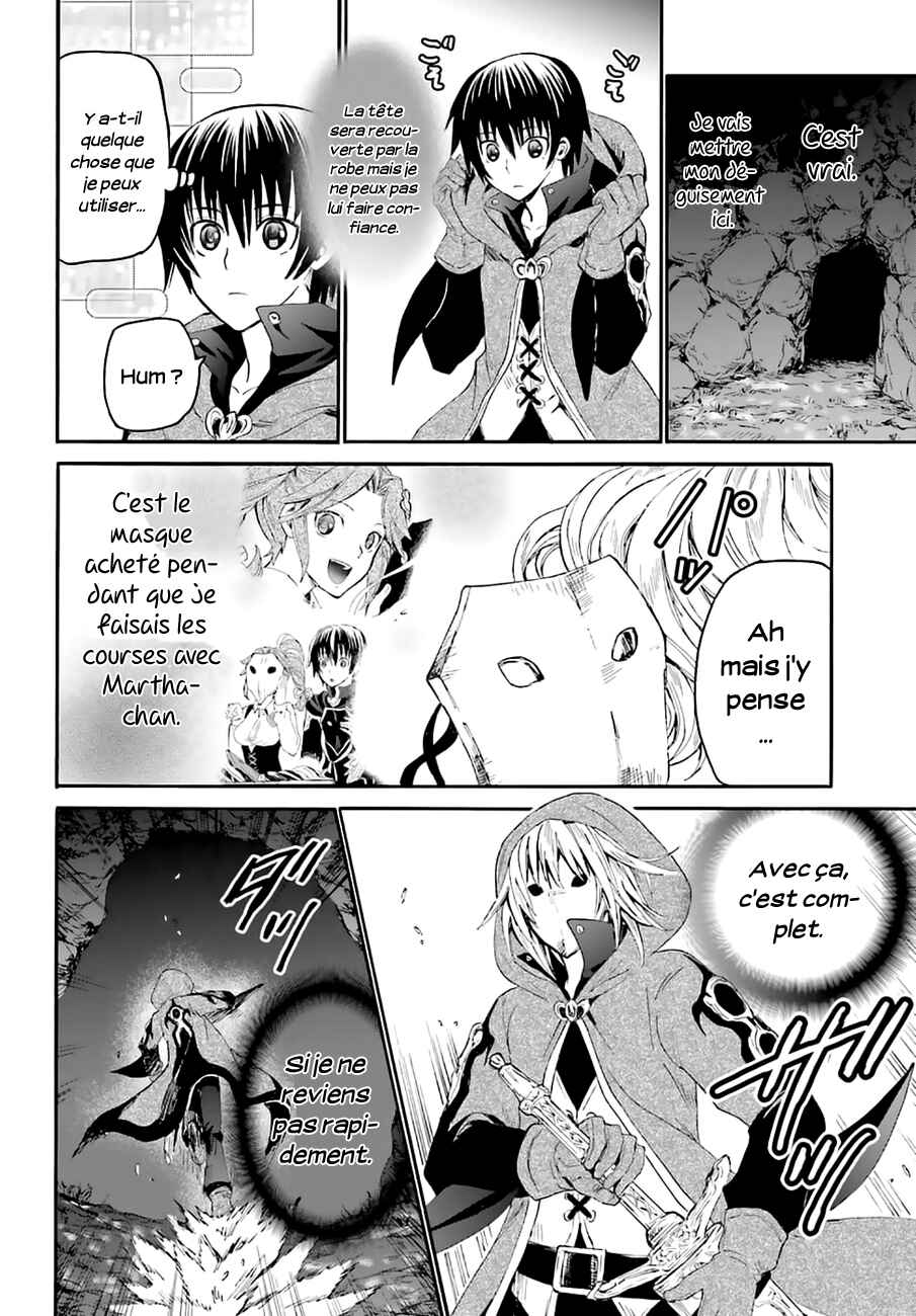 Chapitre 11 : Rencontre avec le Boss de zone, planche 23