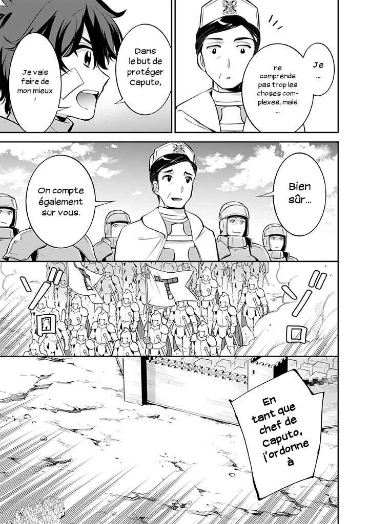 Chapitre 22 : Kyoube Shouzou, planche 10