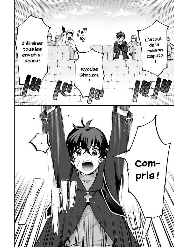 Chapitre 22 : Kyoube Shouzou, planche 11