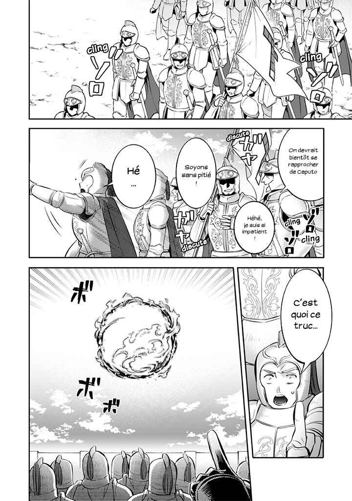 Chapitre 22 : Kyoube Shouzou, planche 13