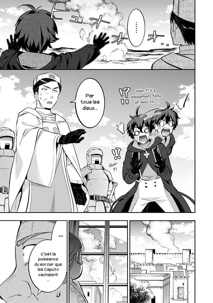 Chapitre 22 : Kyoube Shouzou, planche 16