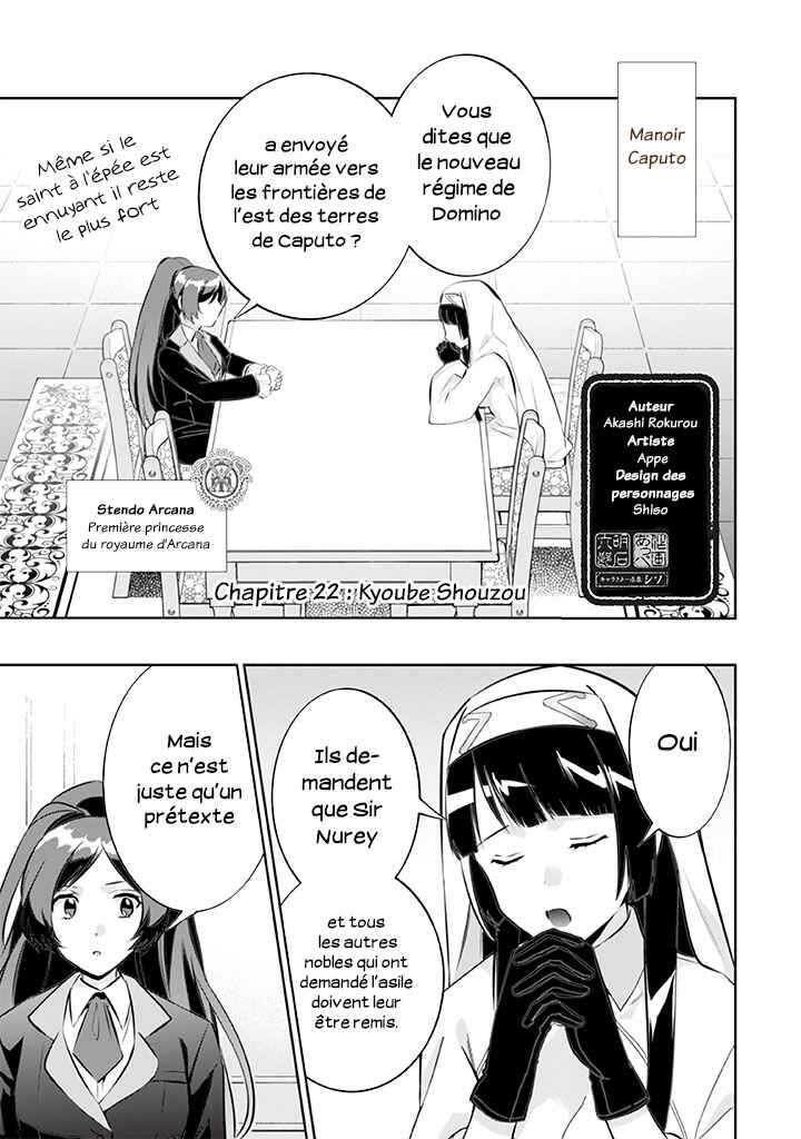 Chapitre 22 : Kyoube Shouzou, planche 2