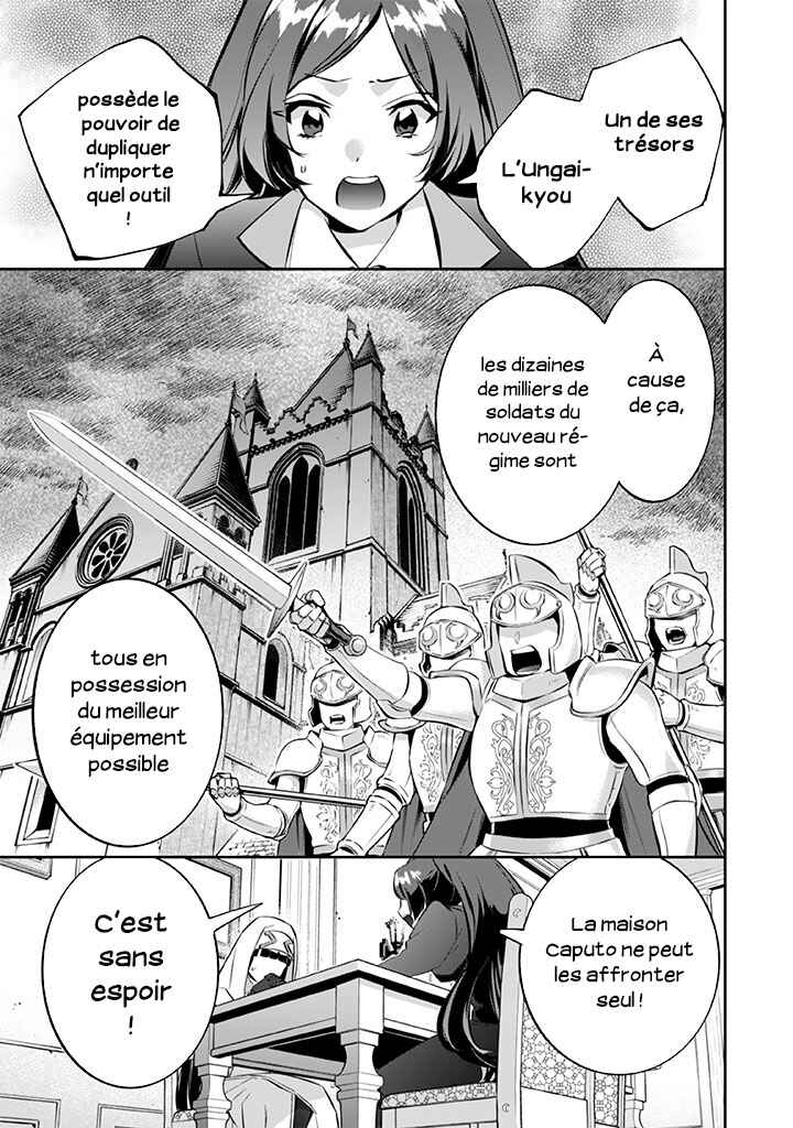 Chapitre 22 : Kyoube Shouzou, planche 4