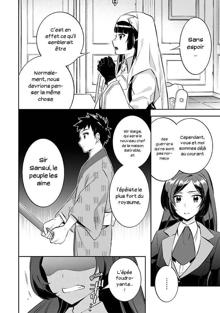 Chapitre 22 : Kyoube Shouzou, planche 5