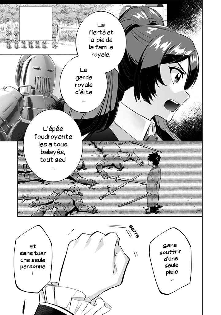 Chapitre 22 : Kyoube Shouzou, planche 6