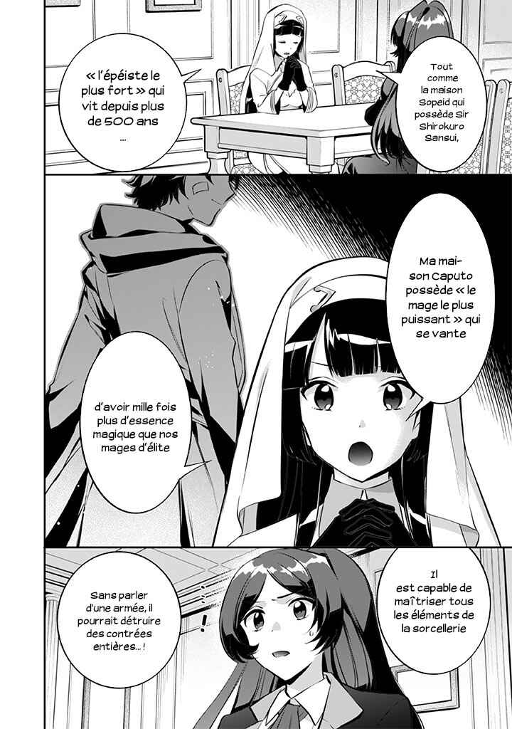 Chapitre 22 : Kyoube Shouzou, planche 7