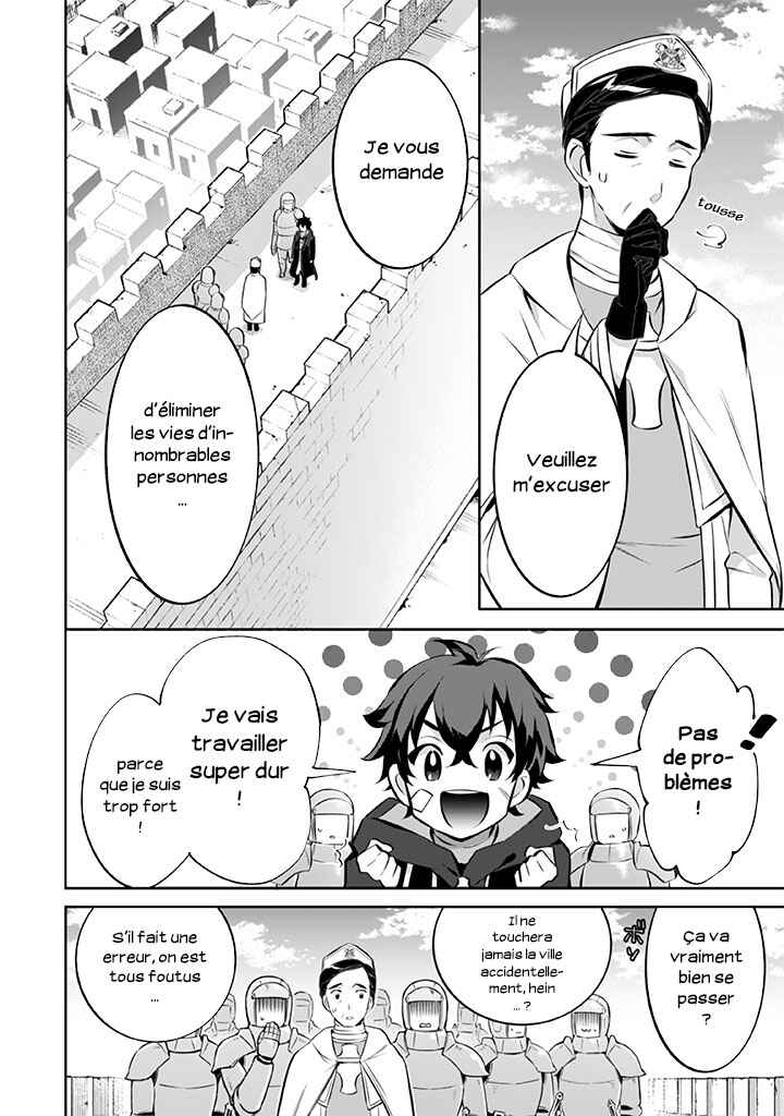 Chapitre 22 : Kyoube Shouzou, planche 9
