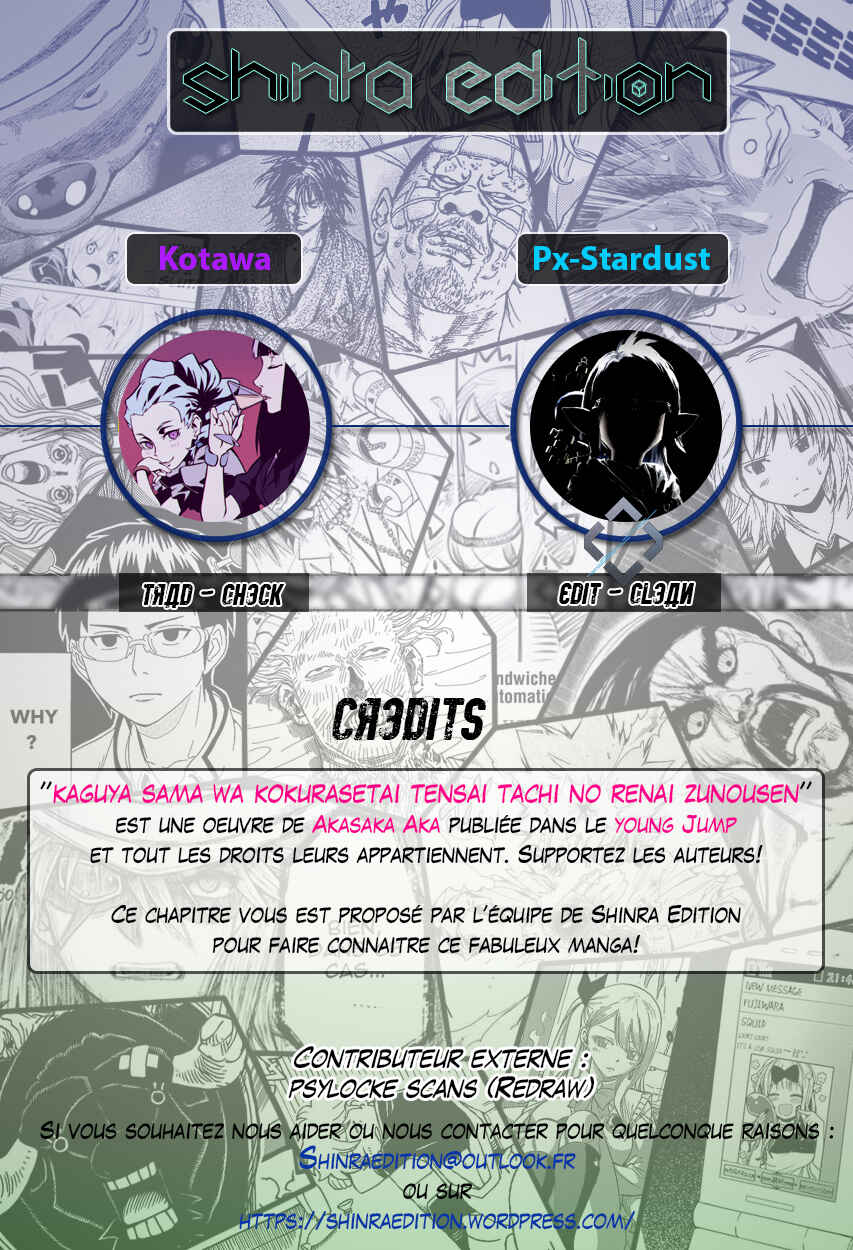 Chapitre 6 : Miyuki Shirogane veut se cacher, planche 1