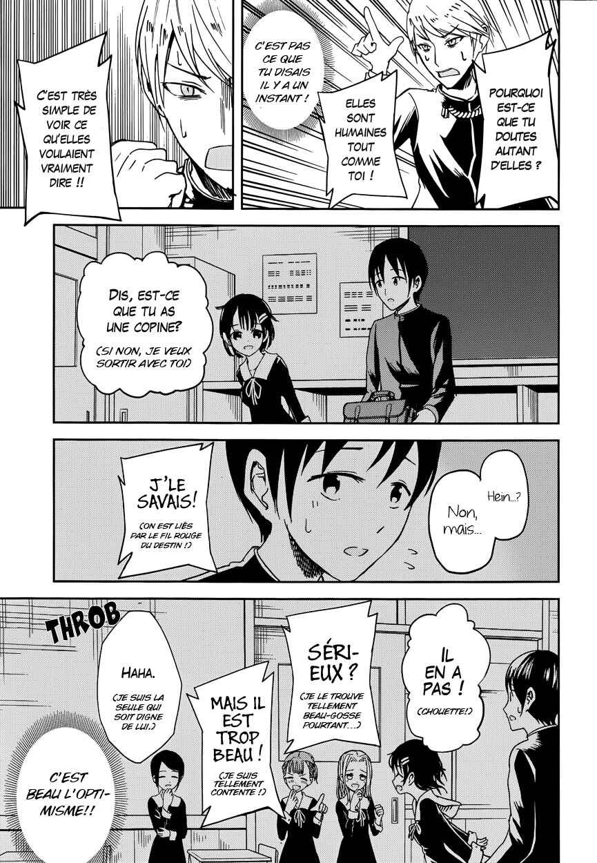 Chapitre 6 : Miyuki Shirogane veut se cacher, planche 10